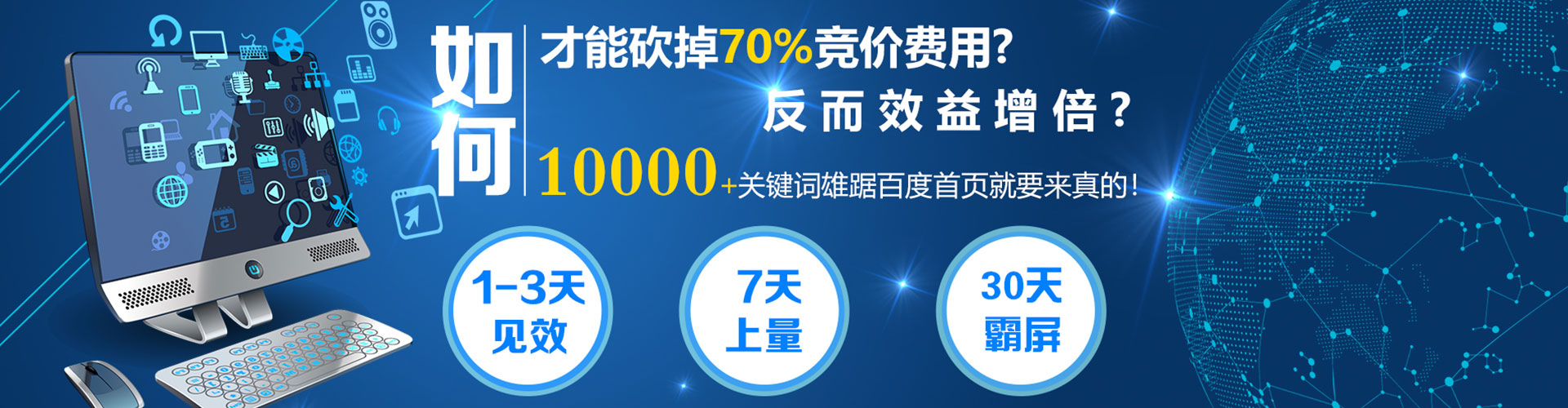 润州渠道开户返点