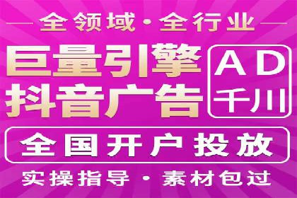 竞价广告平台端口开户的注意事项与技巧