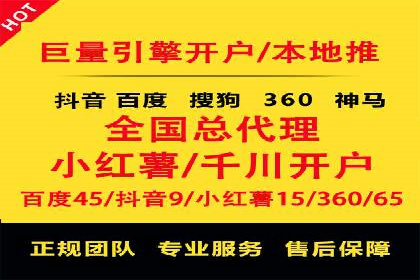 百度竞价代运营公司助力中小企业实现精准营销