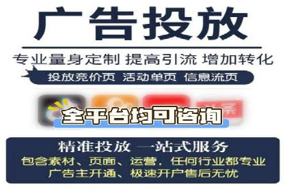 百度竞价排名服务在制造业的推广实践