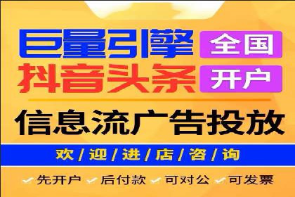 信息流广告在百度平台的成功案例：助力企业品牌升级