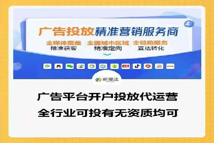 竞价广告的投放技巧与误区：从失败到成功的转变案例